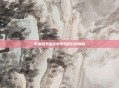 掌握和平精英赛季总积分的奥秘