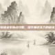 斩魂女乐加点攻略，提升角色实力的秘诀