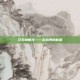 艾芙琳帕克——游戏界的新星
