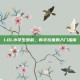 LOL小学生萝莉，新手玩家的入门指南
