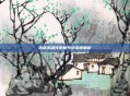 洛奇英雄传附魔系统深度解析