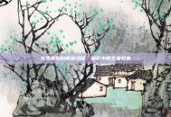 完美国际刺客加点图，暗影中的王者归来
