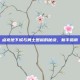 点亮地下城与勇士图标的秘诀，新手指南