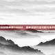 王者荣耀雅典娜13888，揭秘英雄升级攻略与实战技巧