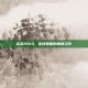 实况2013，足球策略的巅峰之作