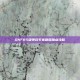 DNF85级弹药专家刷图加点攻略