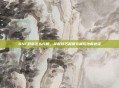 DNF时装怎么分解，掌握技巧解锁专属玩法新途径
