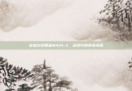 穿越火线黄金M4A1-X，游戏中的传奇武器