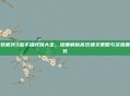 重装机兵3金手指代码大全,深度解析高效通关策略与资源最大化