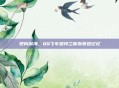 驶向深海，QQ飞车亚特兰蒂斯赛道记忆