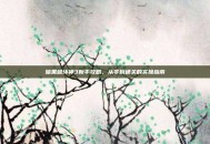 暗黑破坏神3新手攻略，从零到通关的实操指南