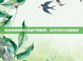 探索免费单机游戏盒子的世界,游戏资讯与攻略指南