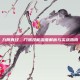 九阴真经，门派技能深度解析与实战指南