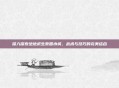 深入探索绝地求生泰国水城,战术与技巧的完美结合