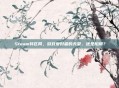 Steam转区网，游戏爱好者的天堂，还是陷阱？
