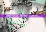 黑道圣徒3深度攻略，掌握游戏精髓，成为终极黑帮老大