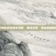 老版仙剑奇侠传攻略，重温经典，探索隐藏剧情