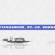 QQ飞车紫钻免费领攻略，不花一分钱，解锁贵族特权