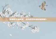 掌握阿卡丽连招，成为游戏中的终极刺客！