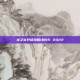龙之谷升级攻略1到95 2022