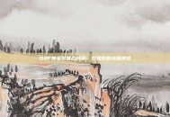 DNF神圣装备合成器，打造你的终极神装