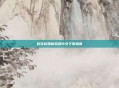 樱花校园模拟器中文下载指南