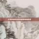 打造绝地求生游戏最强电脑配置