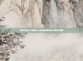 造梦西游5宠物大全深度解析与获取攻略