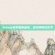 Steam夏季促销盛宴，游戏界的狂欢节