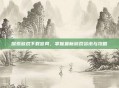 探索游戏下载官网，掌握最新游戏资讯与攻略