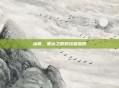 冰箭,寒冰之箭的终极指南