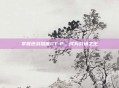 掌握逆战总谱GT-P，成为战场之王