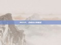 MGS3,终极战士的崛起