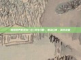 魔兽世界数据库TBC时代攻略,重温经典,探索未知