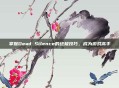 掌握Dead Silence的终极技巧，成为游戏高手