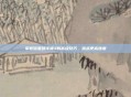 掌握暗黑破坏神3的高级技巧,挑战更高难度
