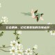 公会副本，记忆最深处的沙场点兵
