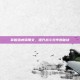 掌握惩戒骑雕文，提升战斗效率的秘诀