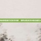 揭秘邪恶触手怪游戏攻略，如何战胜游戏中的终极敌人