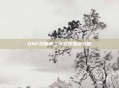 DNF召唤师二次觉醒加点攻略