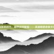 掌握游戏技巧，提升游戏体验——英雄联盟录像卡攻略