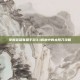 掌握英雄联盟手游3.1版本中的太阳刀攻略