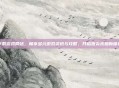 下载游戏网站，畅享多元游戏资讯与攻略，开启指尖乐趣新体验