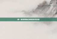 他一直觉得自己的耳朵不对劲