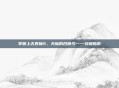 掌握上古卷轴5，天际的召唤弓——终极指南