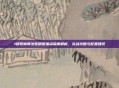 1级驱魔师法驱刷图加点深度解析，实战攻略与配置建议