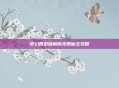 梦幻西游破解版无限仙玉攻略