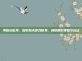 拇指玩官网，探索指尖游戏世界，解锁精彩策略与玩法