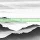 掌握斗战神中的闪避技巧，成为游戏中的敏捷大师