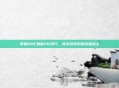 掌握DNF刺客PK技巧,成为游戏中的终极战士